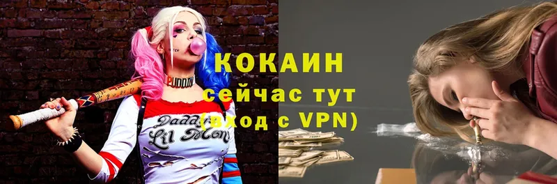 COCAIN 98% Кондопога