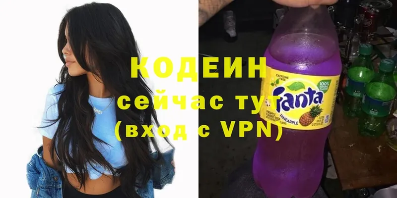 кракен маркетплейс  Кондопога  Codein Purple Drank 