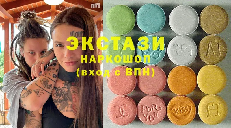 Ecstasy mix  Кондопога 