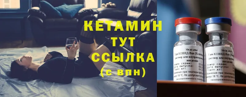 OMG рабочий сайт  Кондопога  КЕТАМИН VHQ 