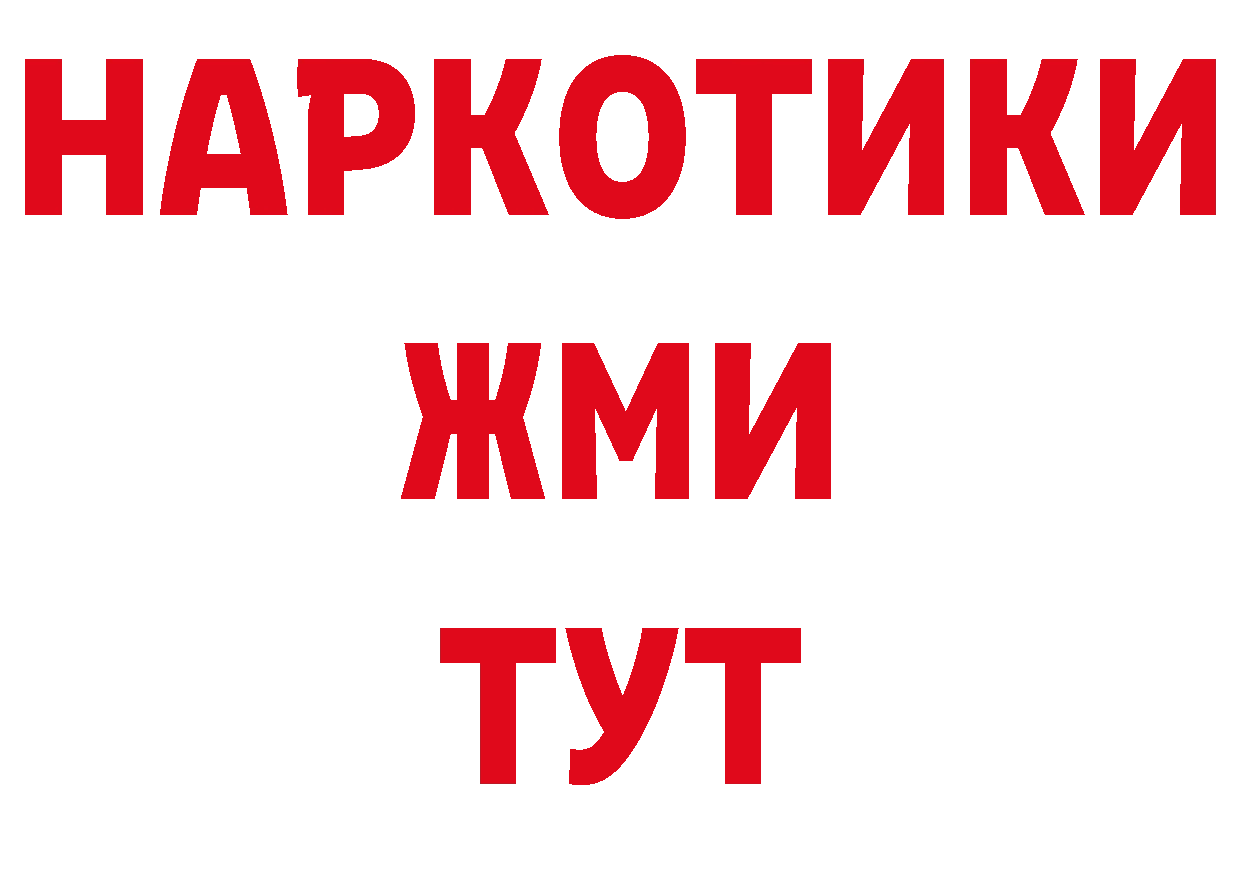 АМФЕТАМИН Розовый как войти нарко площадка MEGA Кондопога