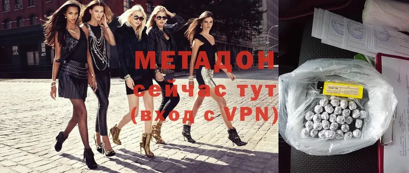 mega вход  Кондопога  Метадон methadone 