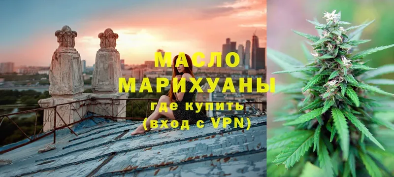 МЕГА ТОР  купить  сайты  Кондопога  ТГК гашишное масло 